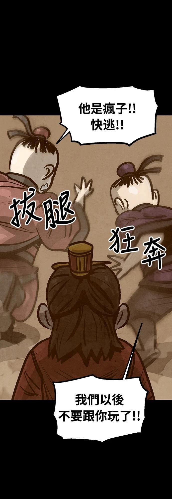 第36话9