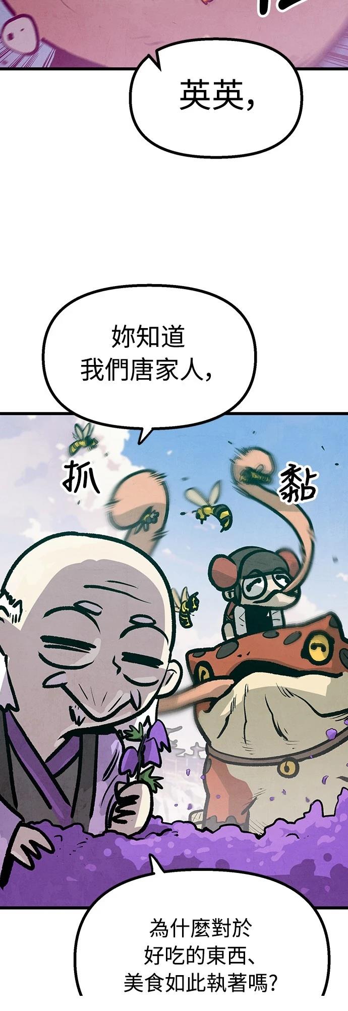 第12话4