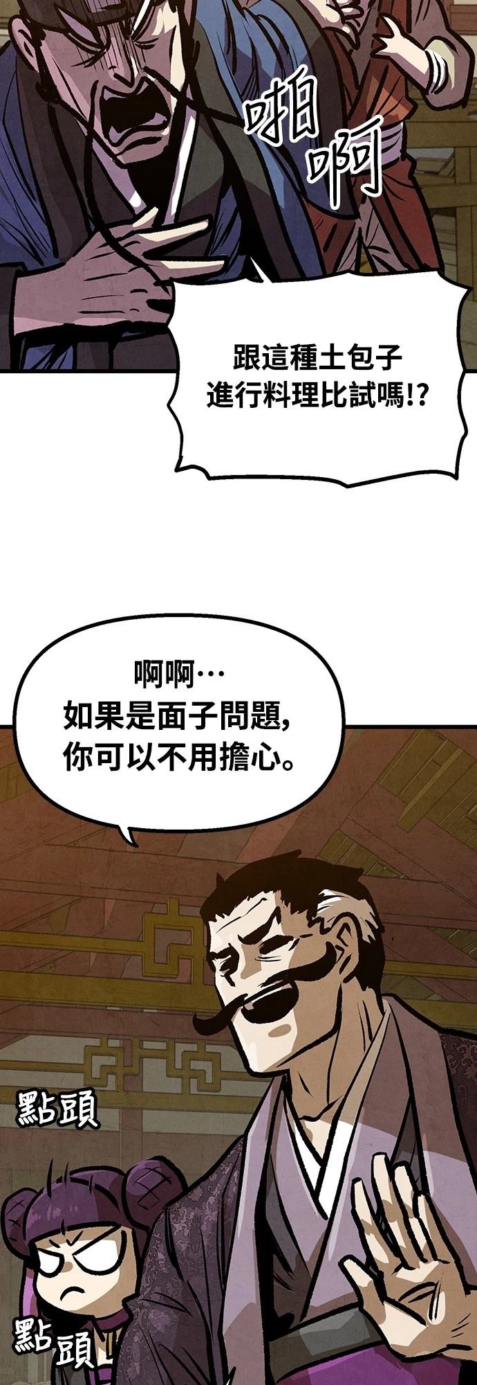 第13话58