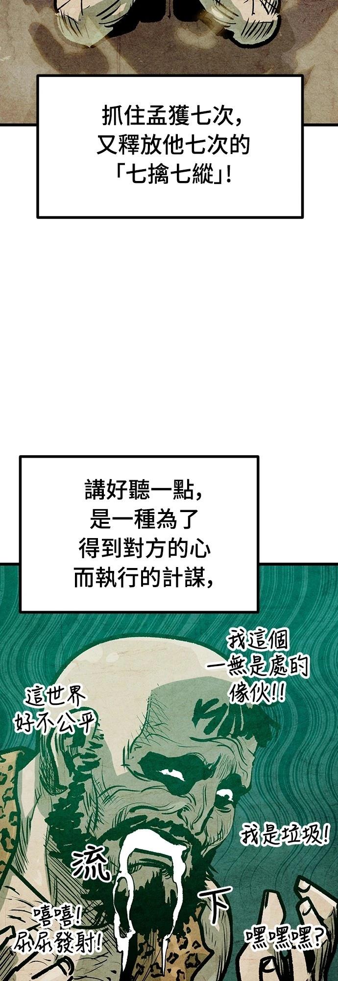 第38话16
