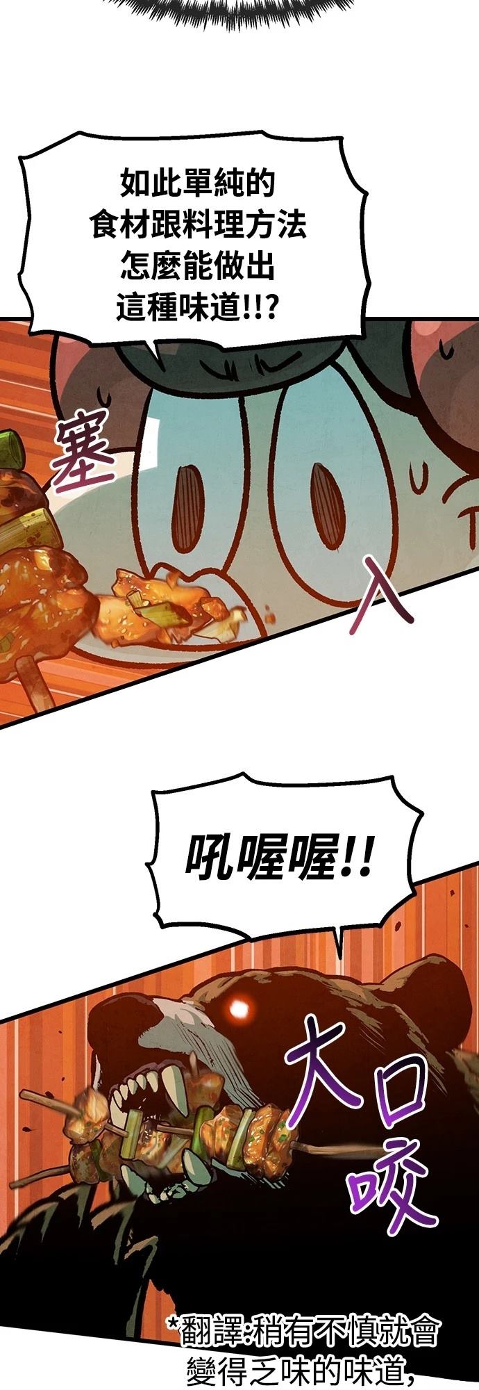 第35话7