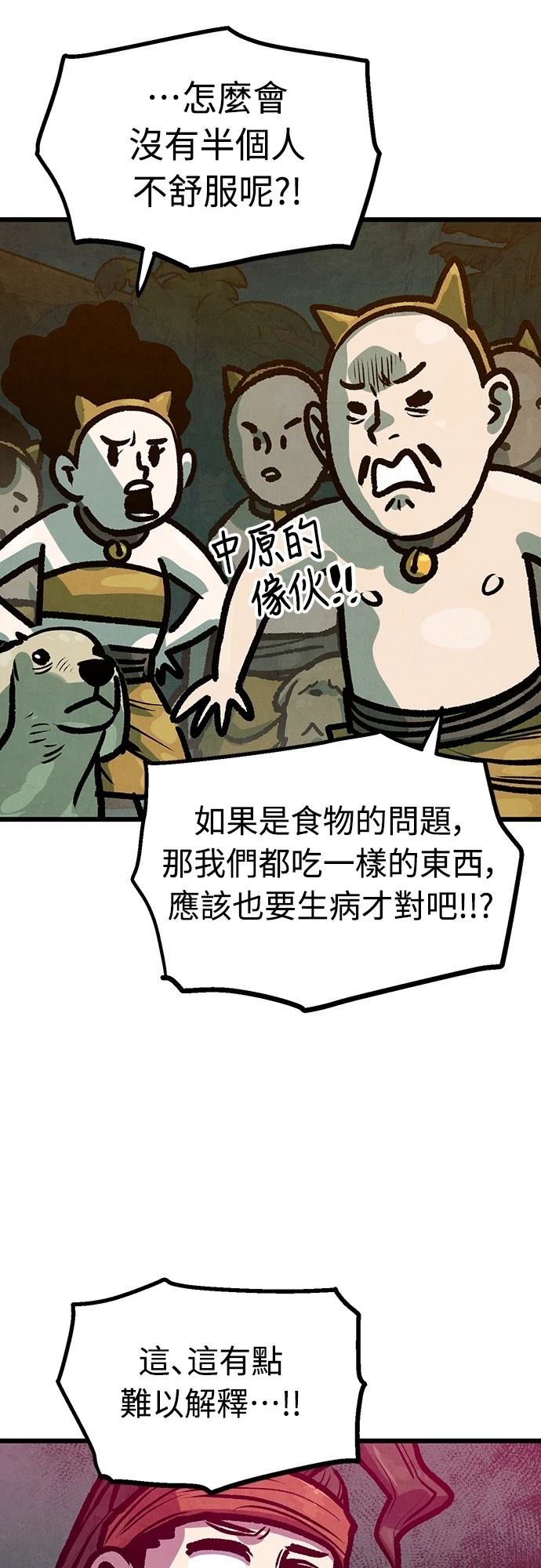 第41话44