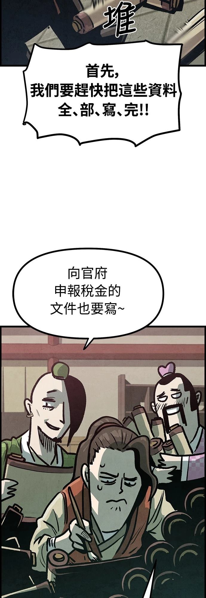 第7话17