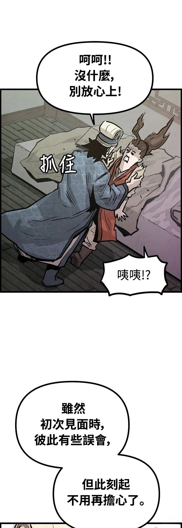 第4话20