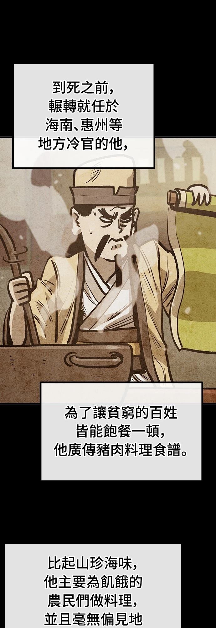 第28话14