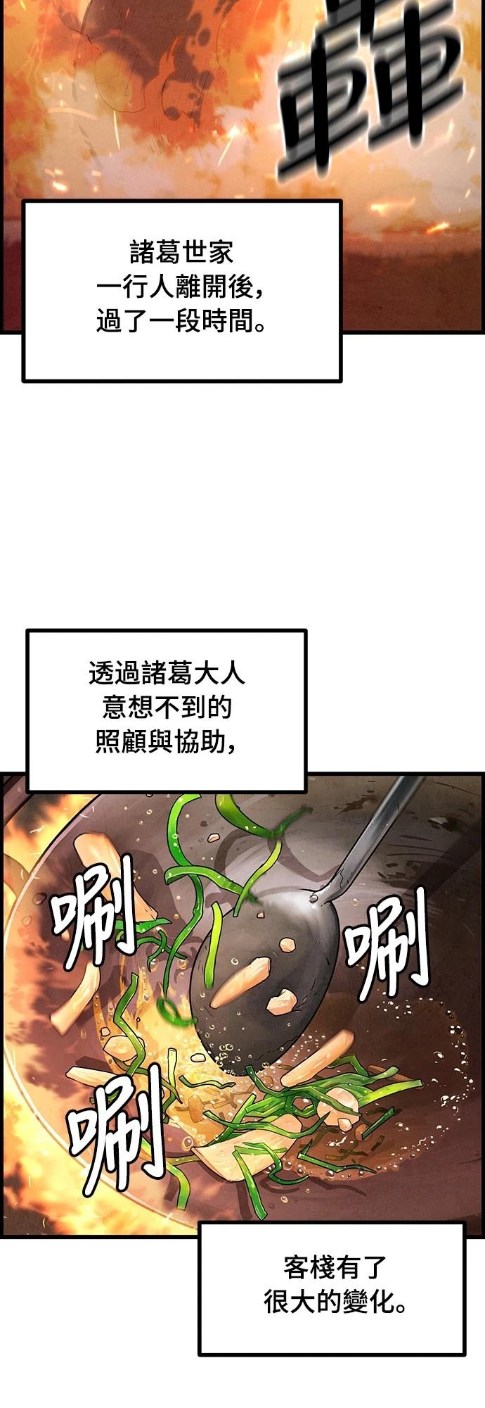 第5话2