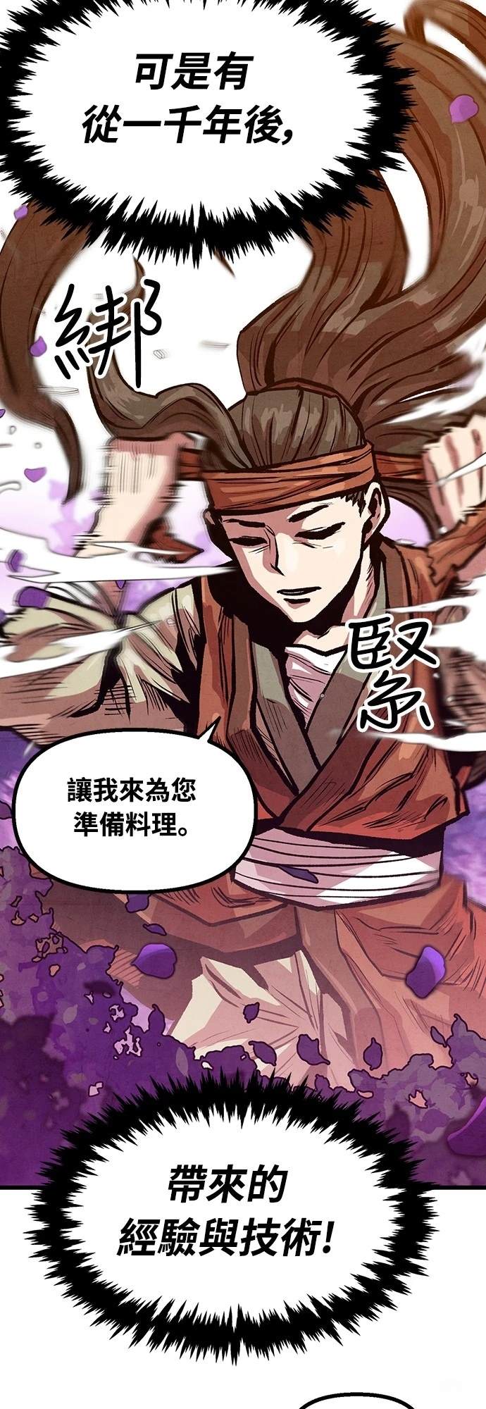 第12话11
