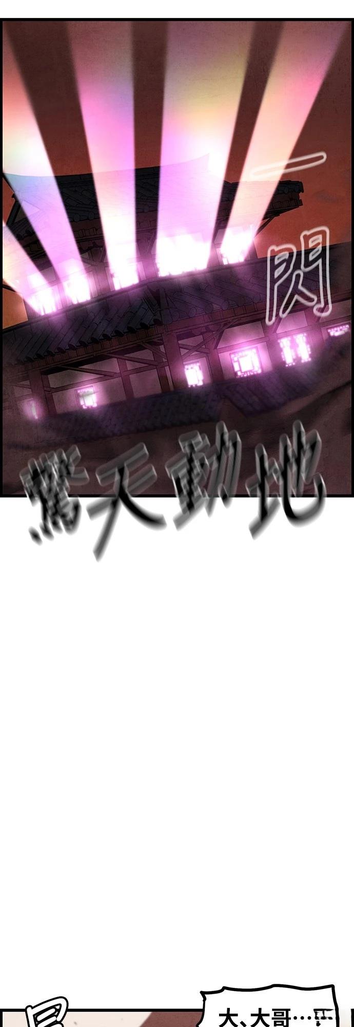 第6话48