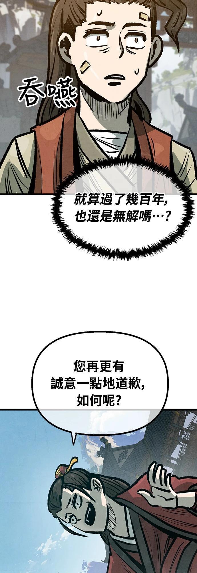 第21话34