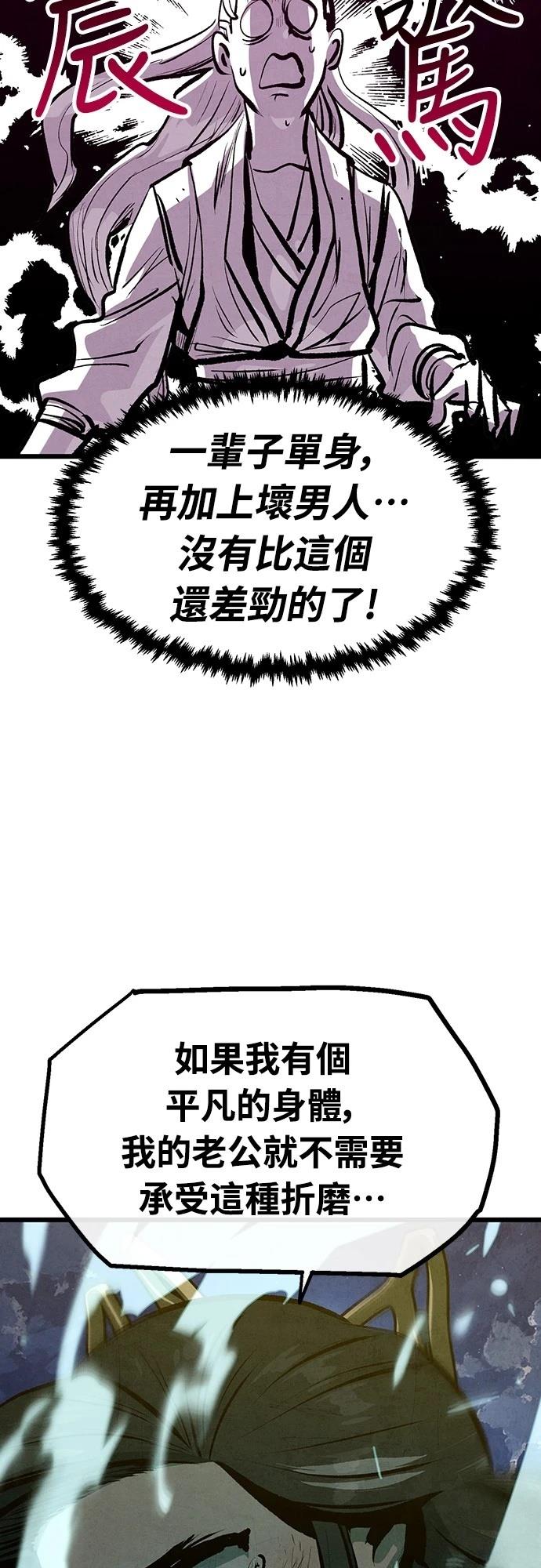 第29话24