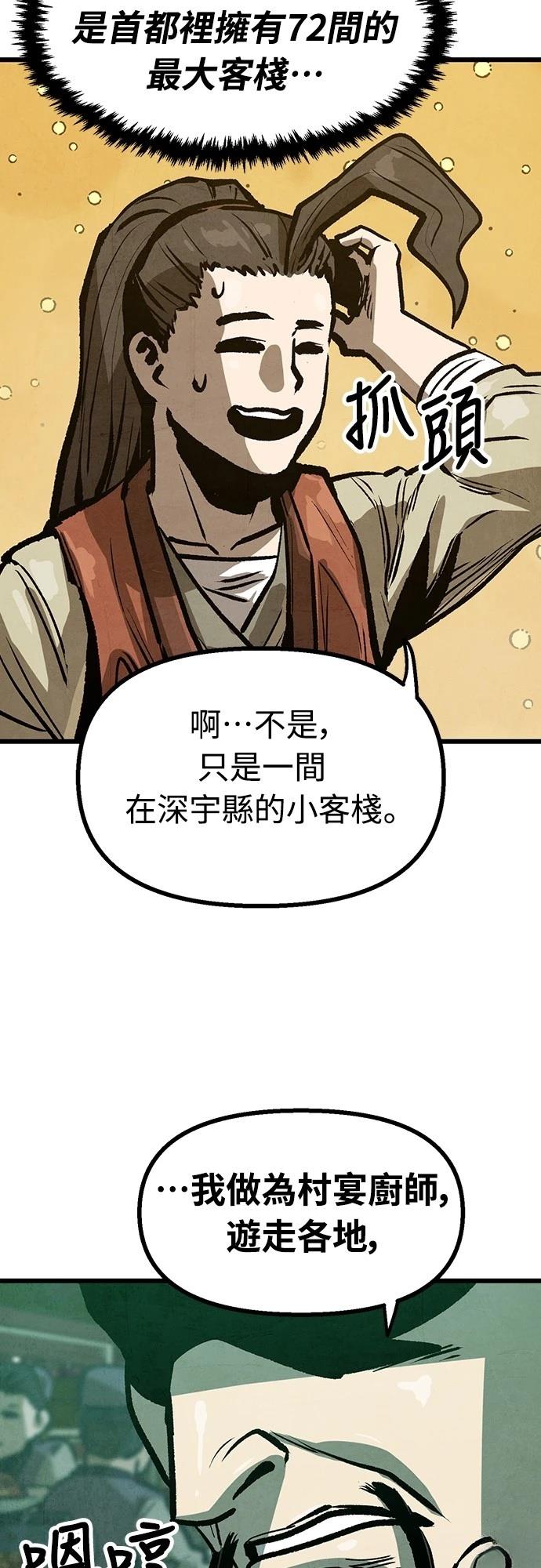 第13话25