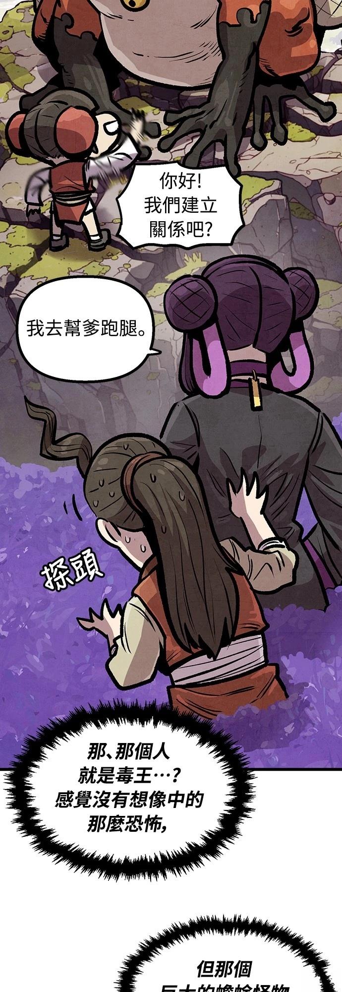 第11话57