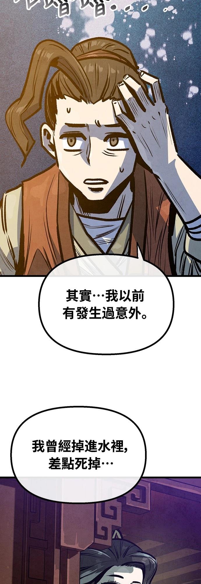 第32话17