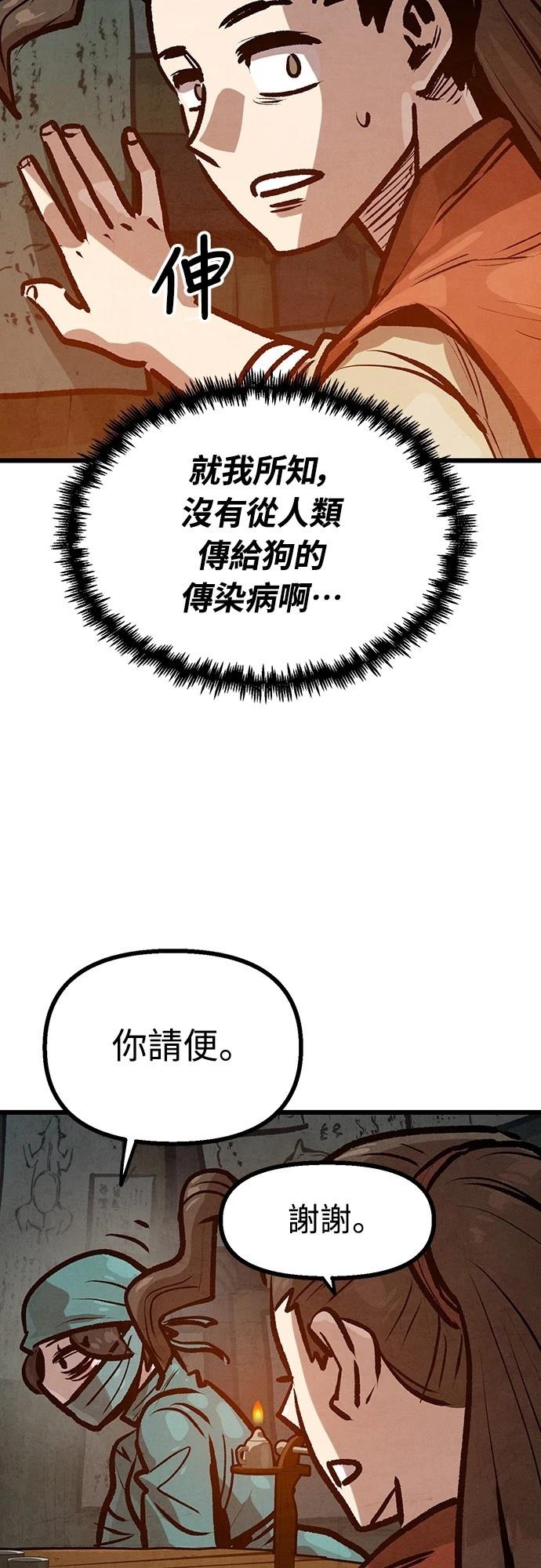 第40话39