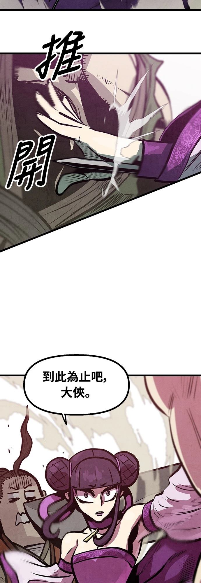 第10话32