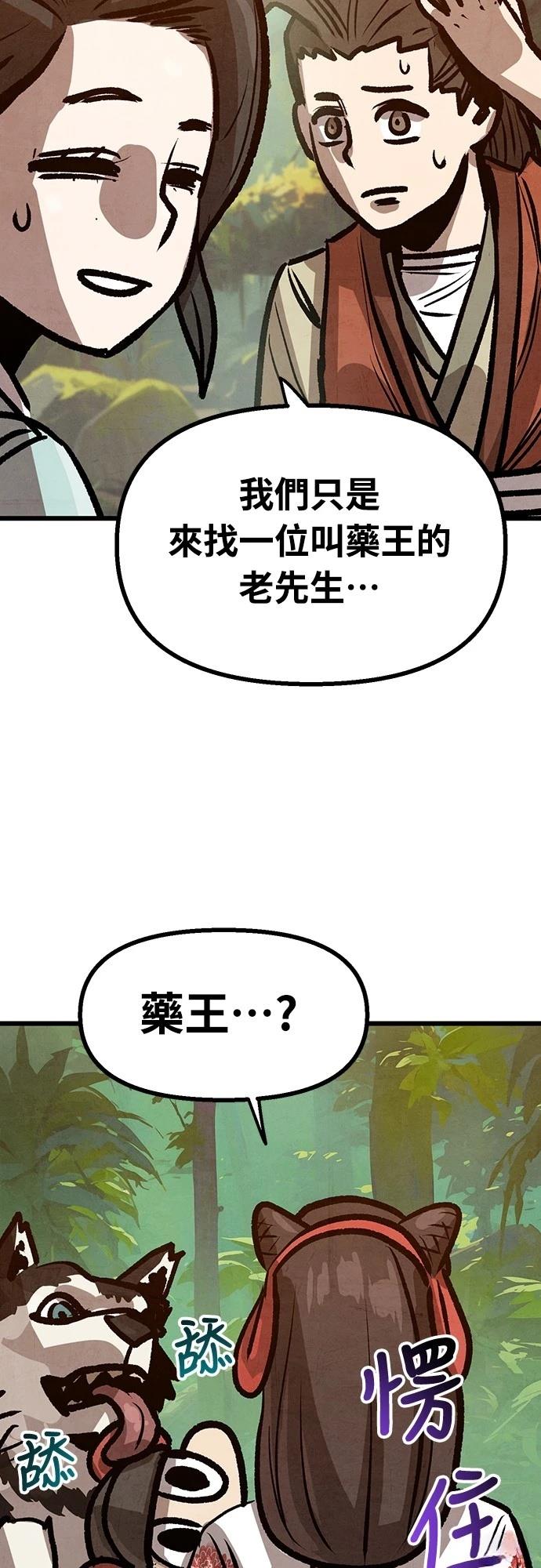 第37话51
