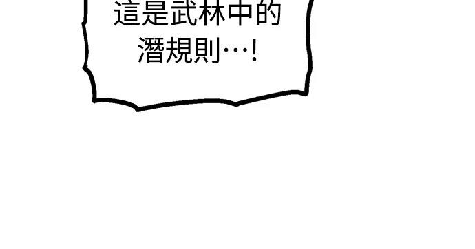 第8话7