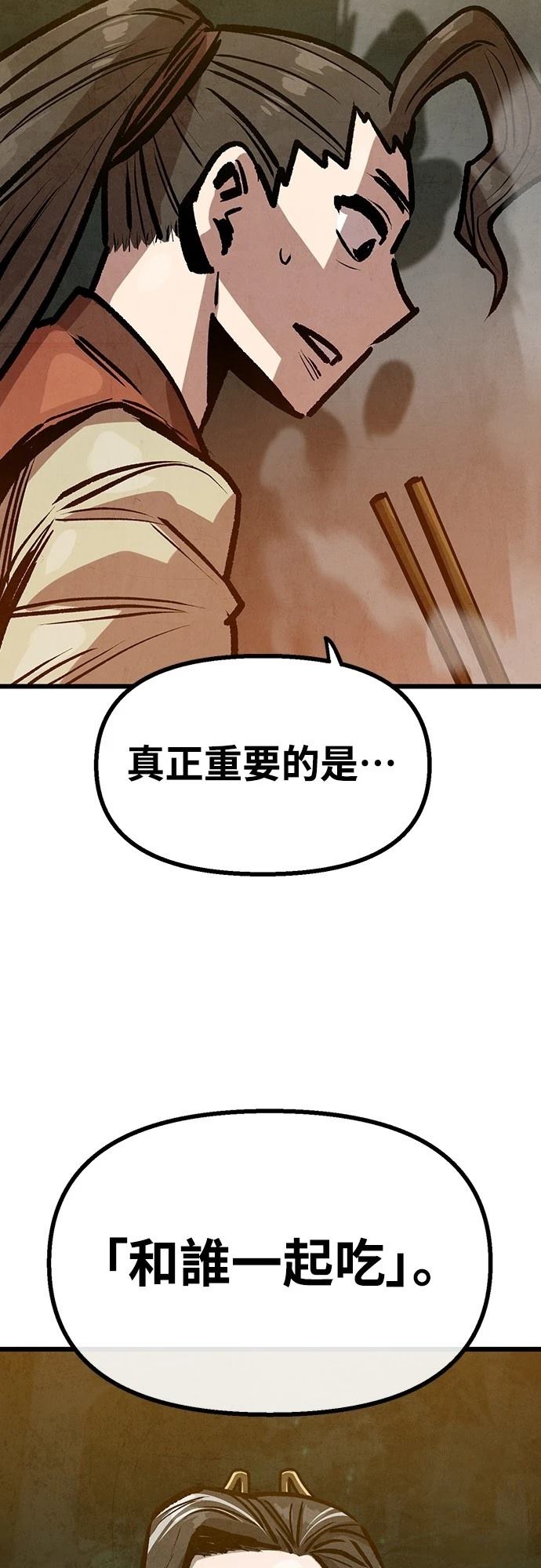 第35话37