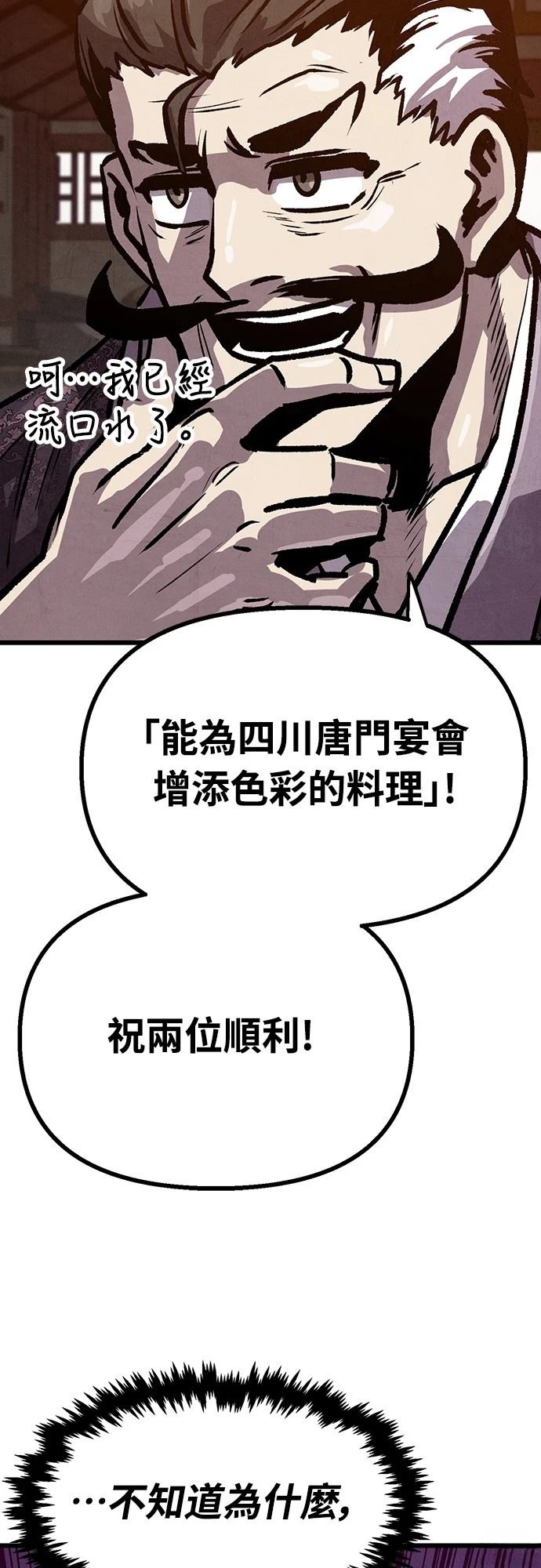 第13话64
