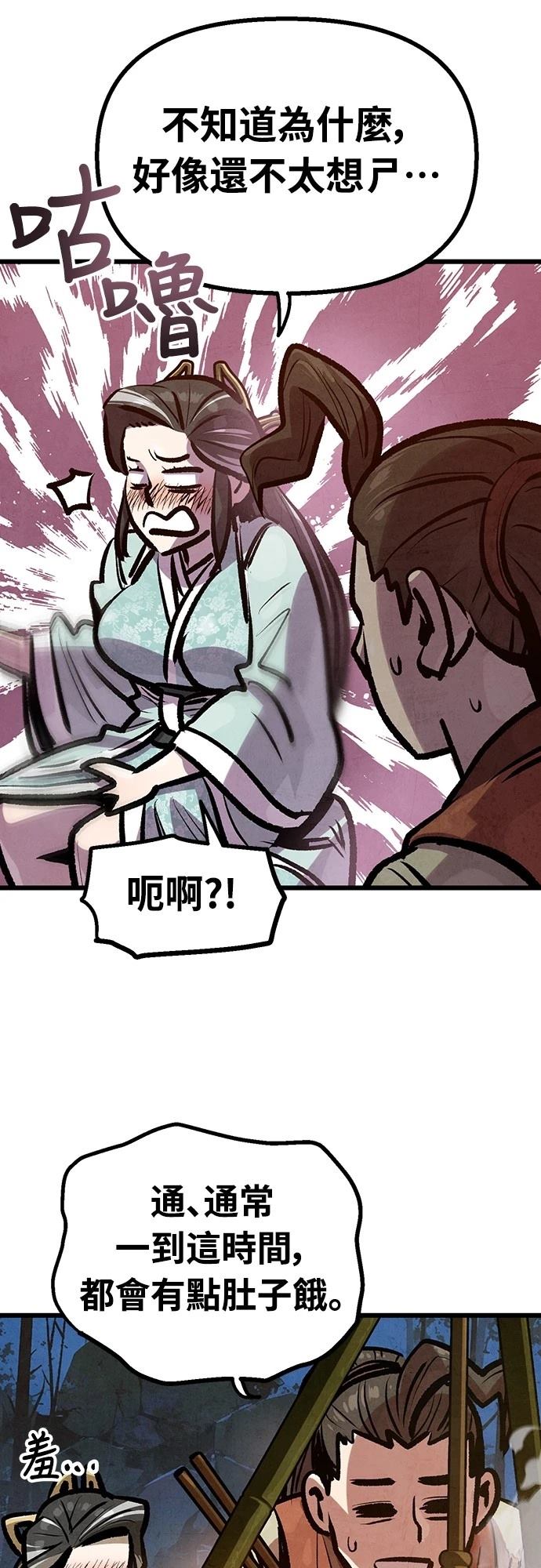 第35话21