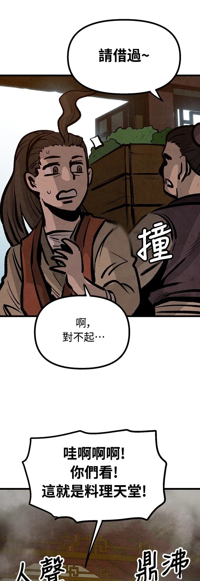 第13话16