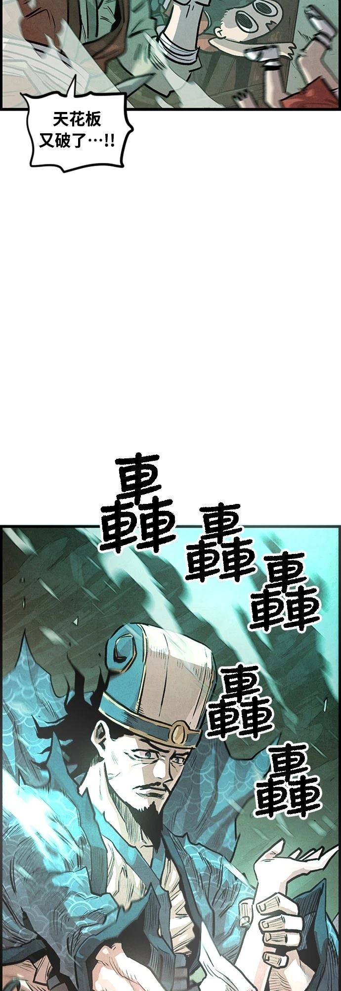 第2话54