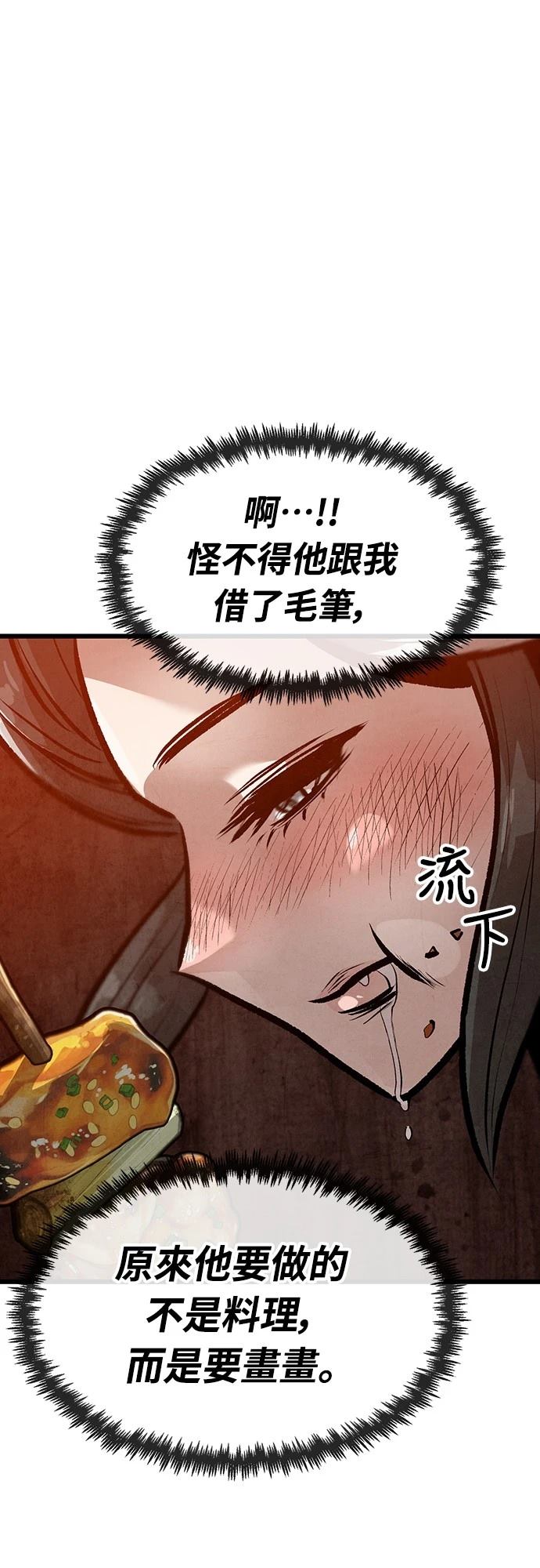 第35话9