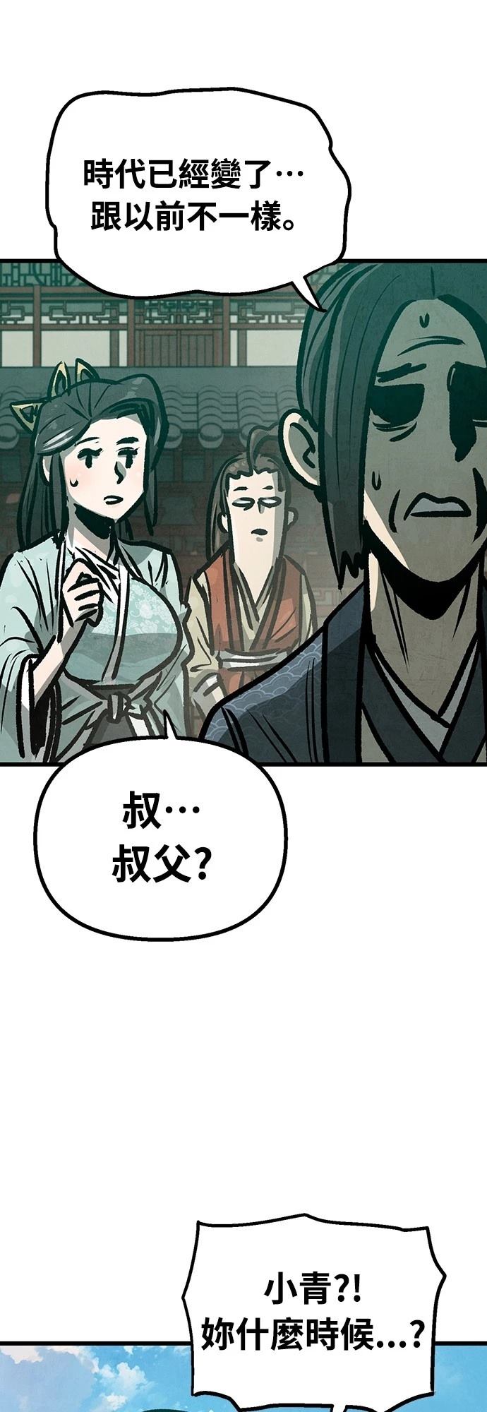 第26话7