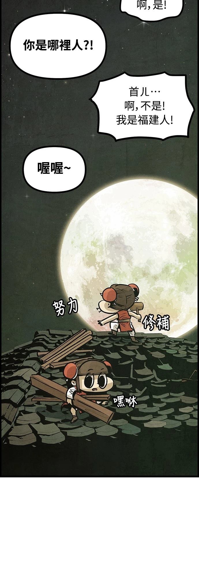 第4话23