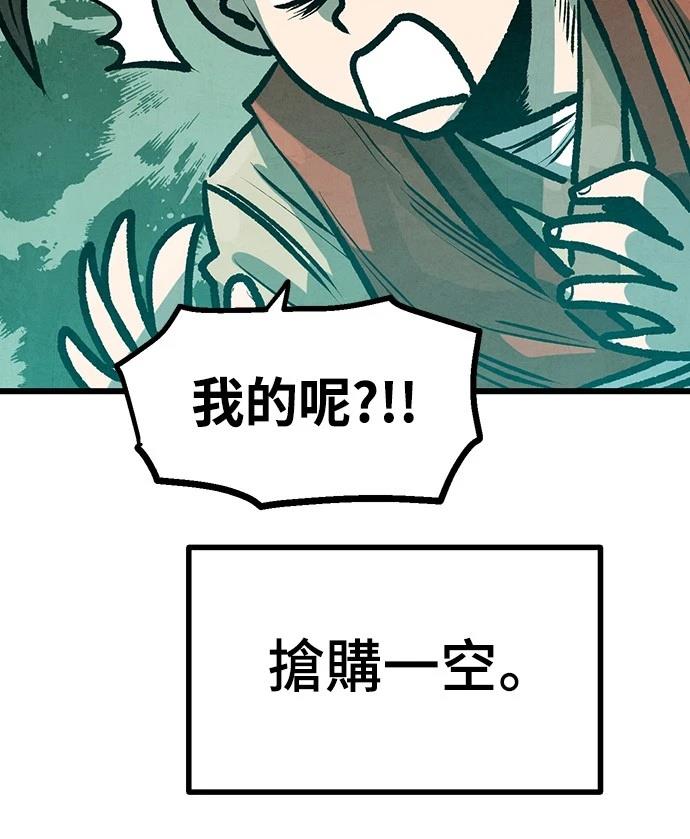 第35话5