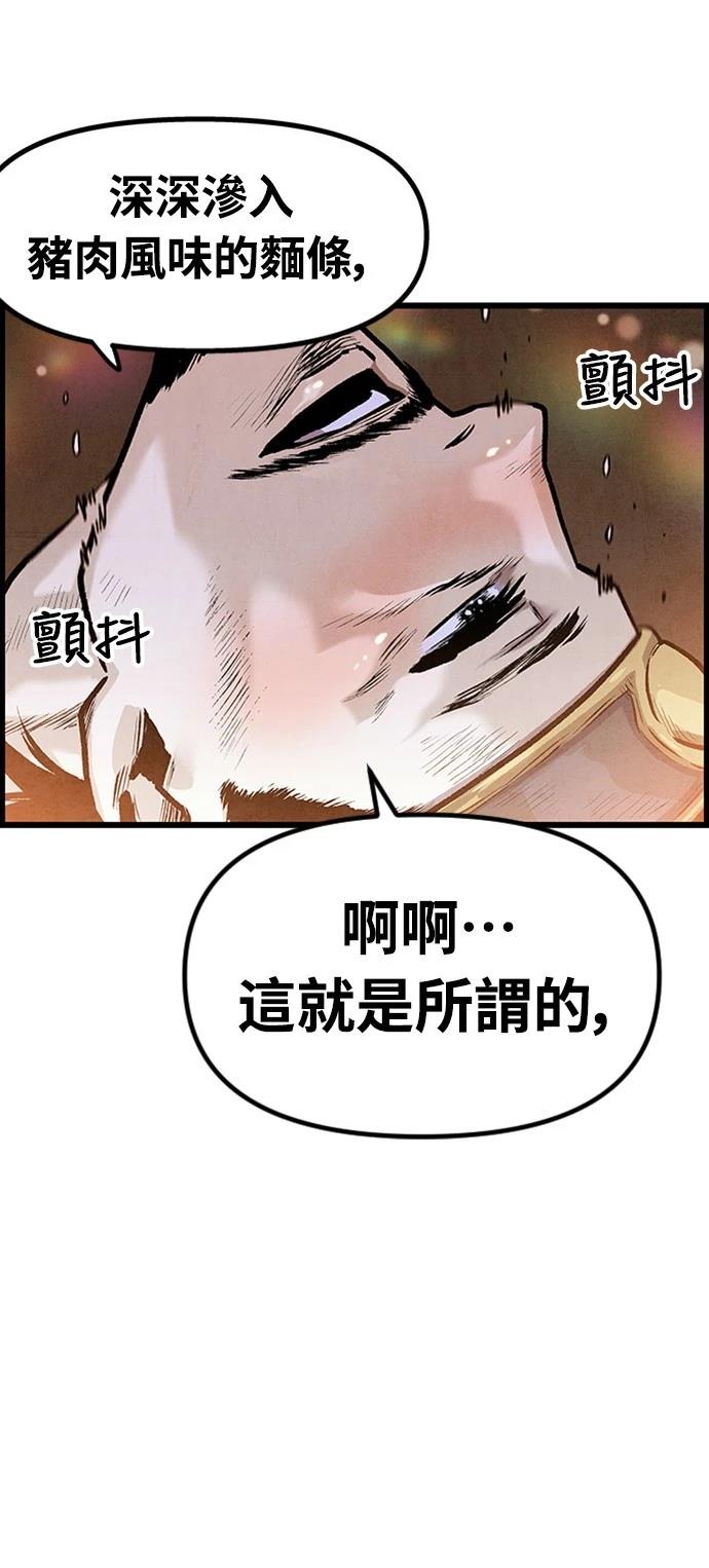 第2话24