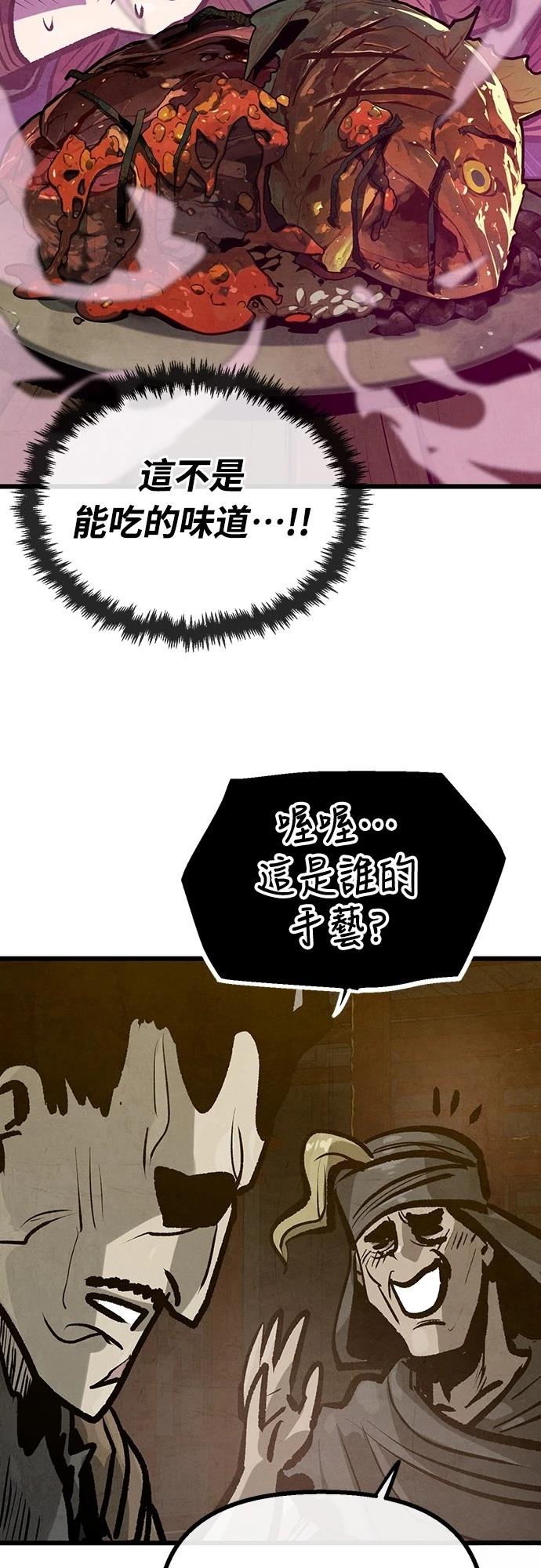 第33话52