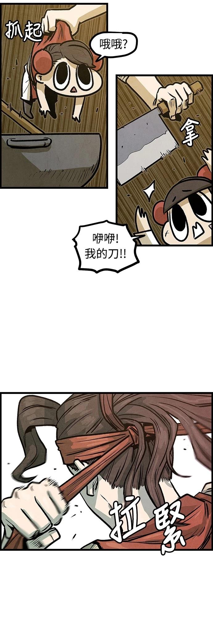 第4话35