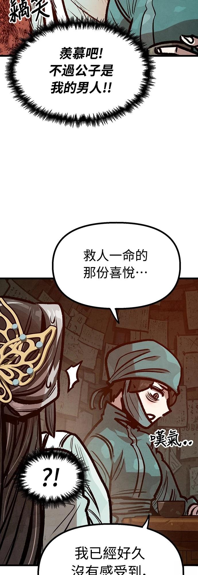 第40话46