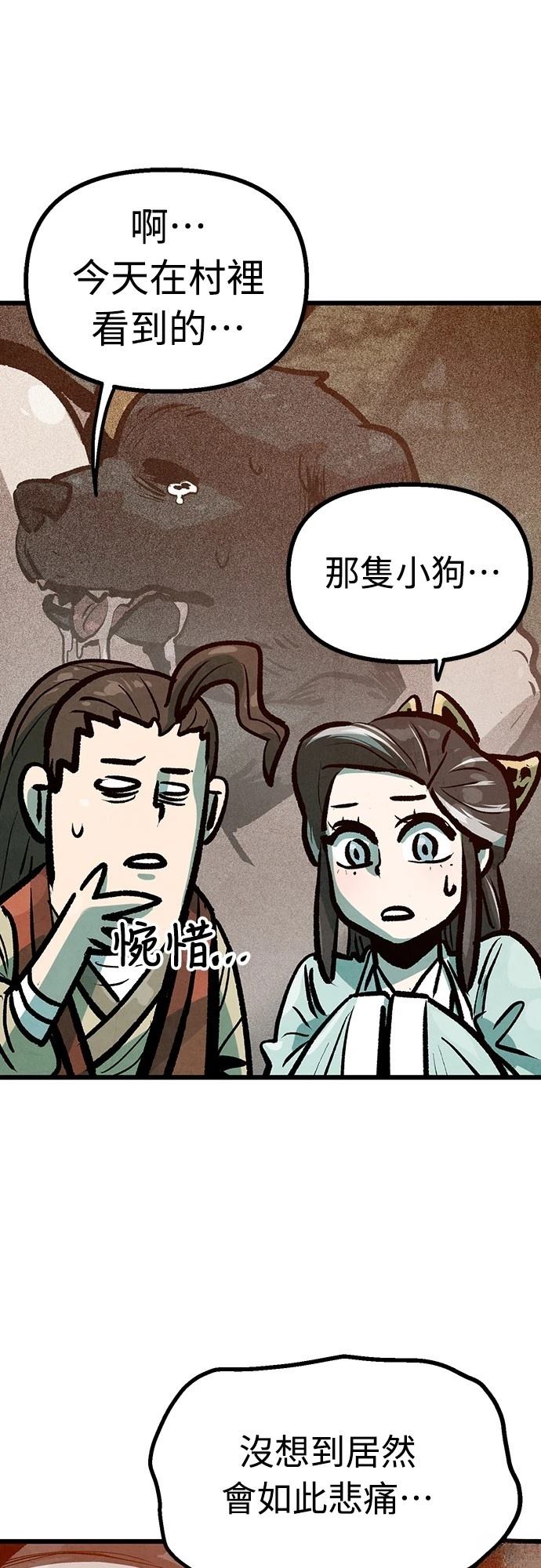 第40话7