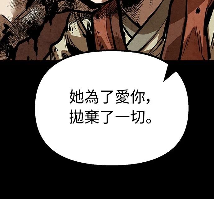 第17话7