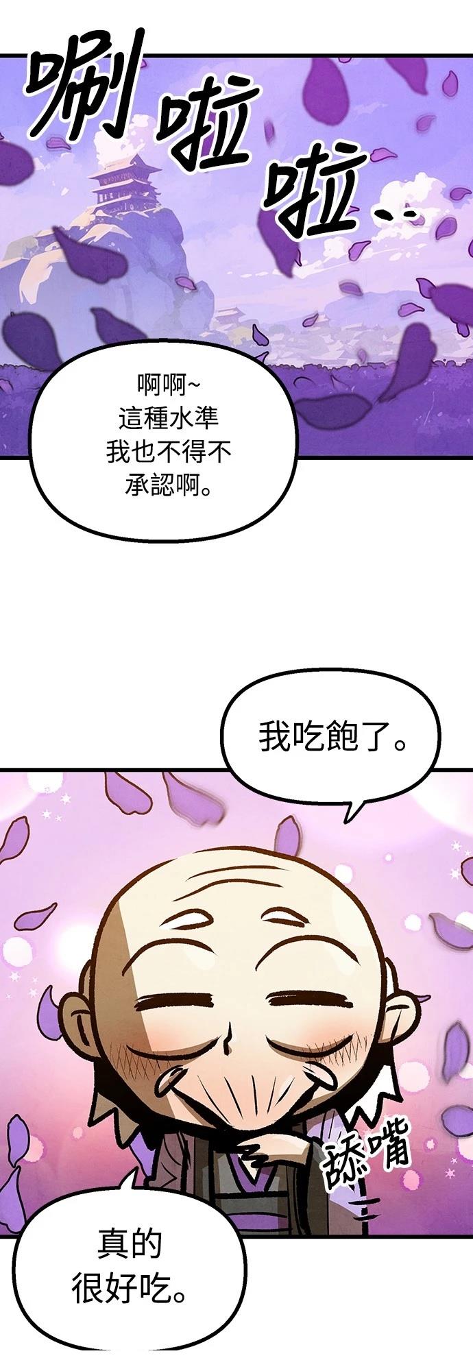 第13话0