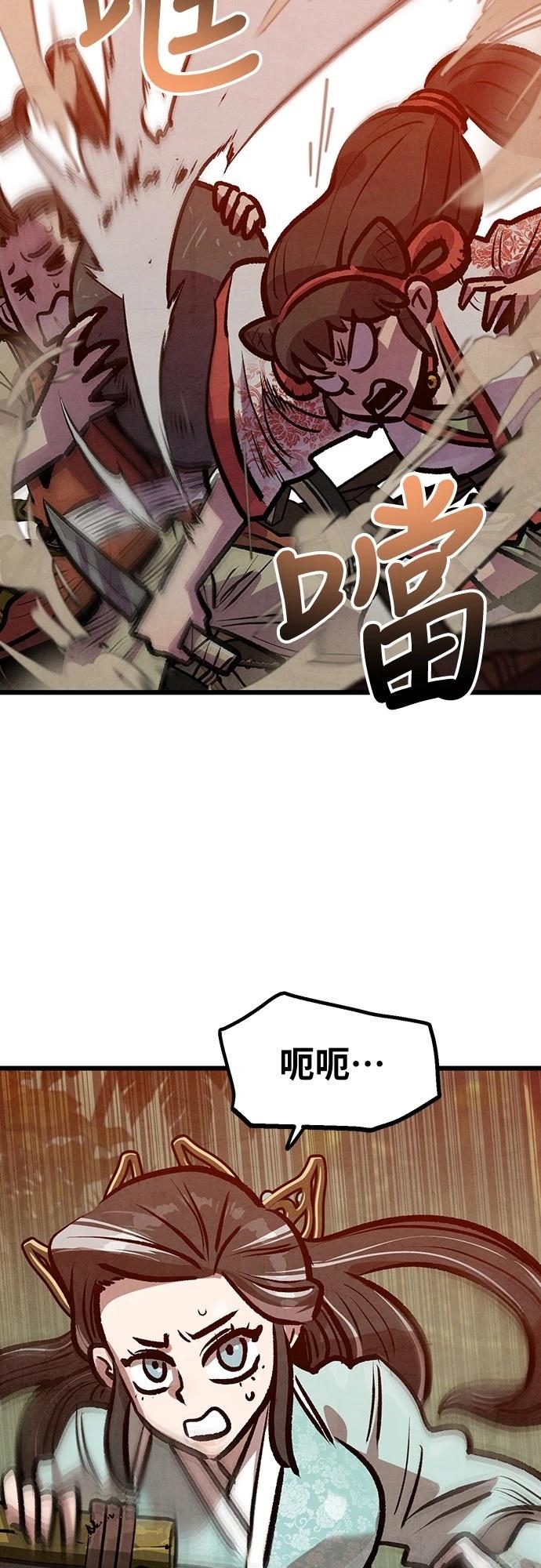第37话18