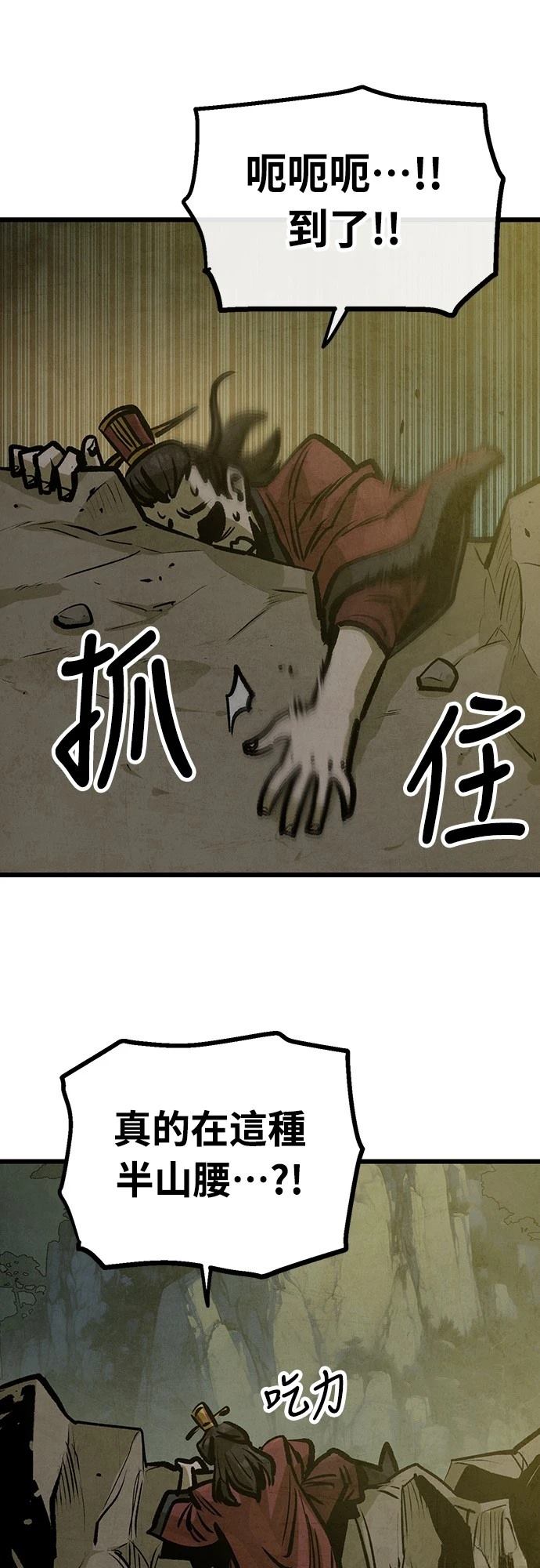 第33话25