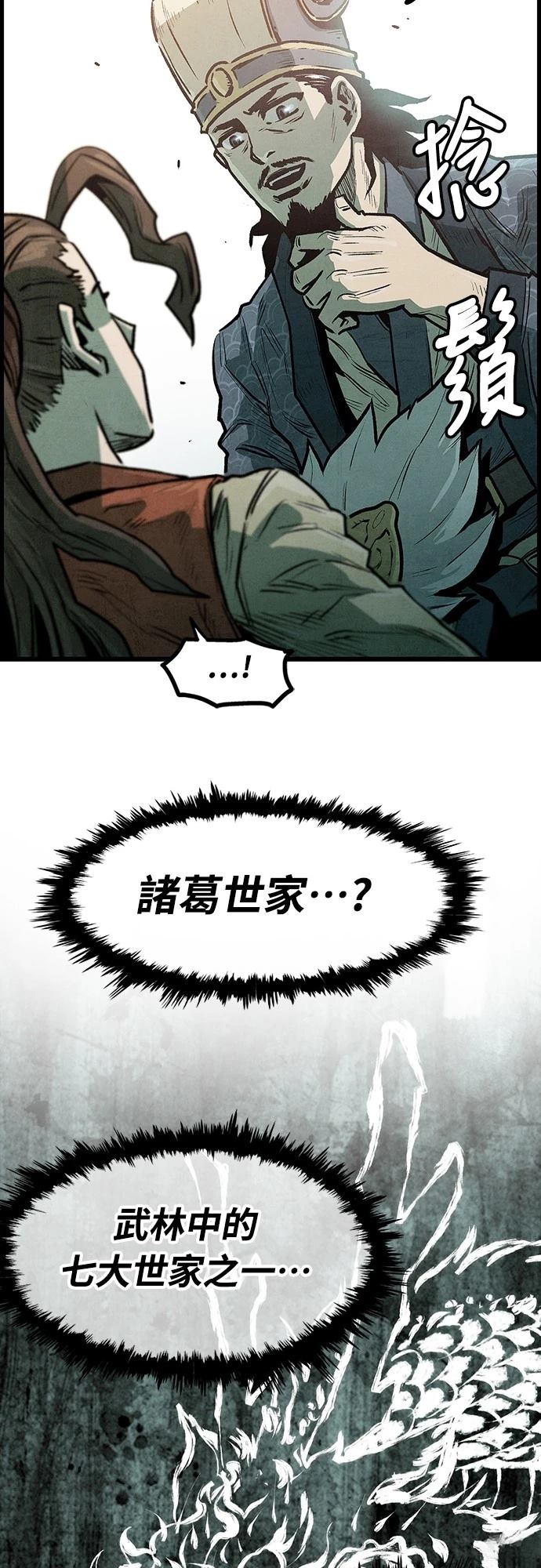 第4话1