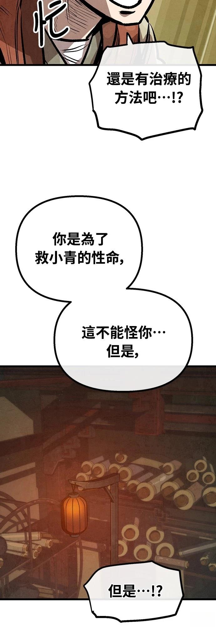 第28话53