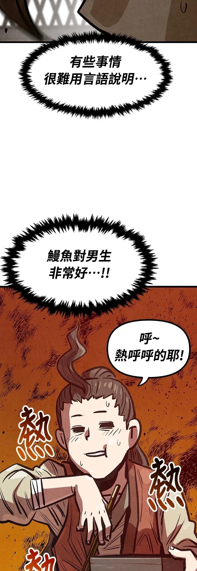 第18话56