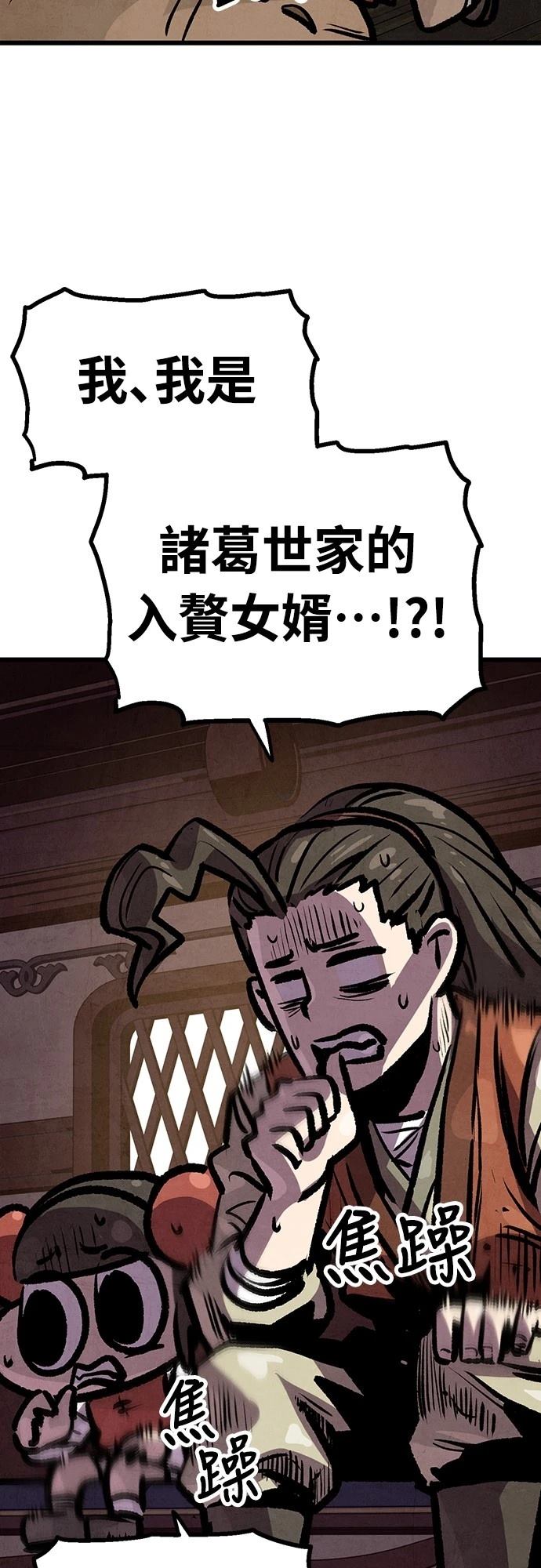 第19话2