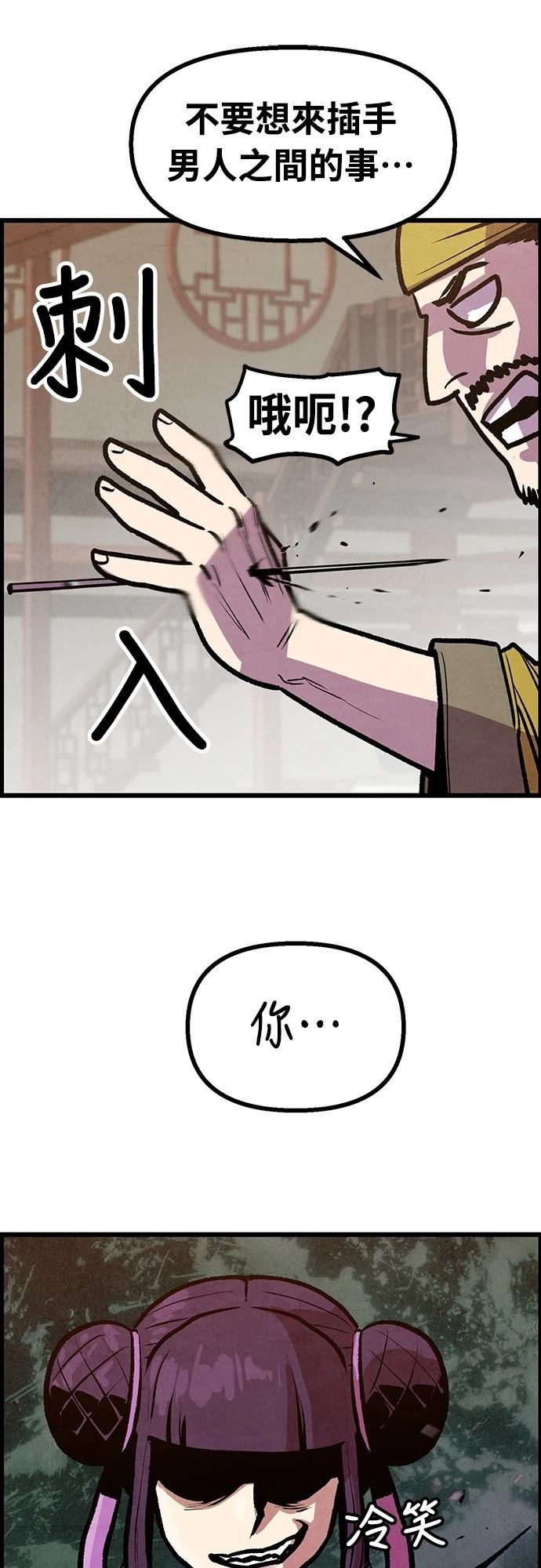 第8话36