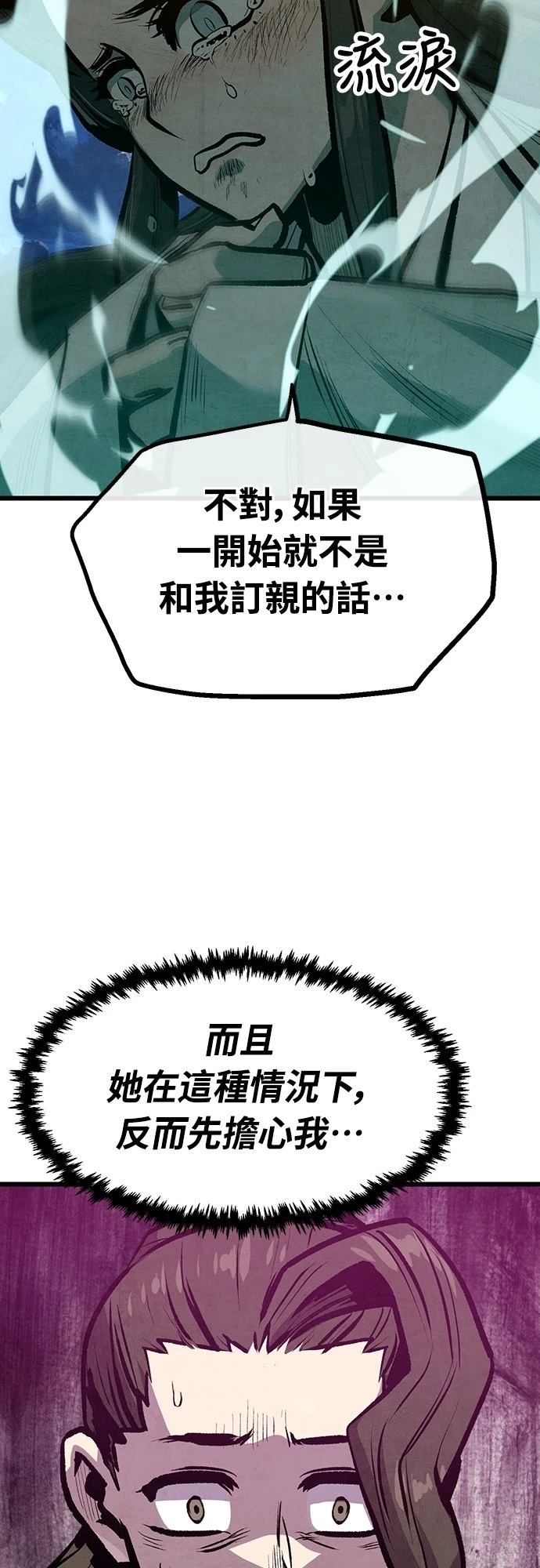 第29话25