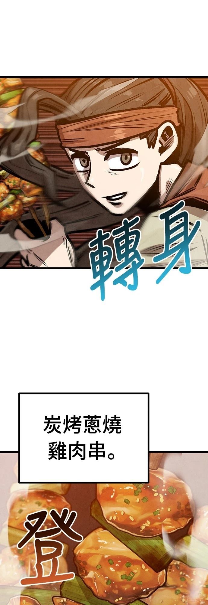 第35话1