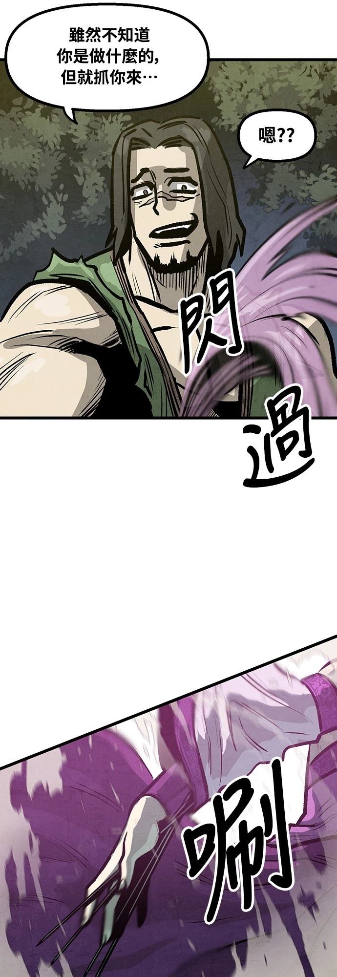 第10话31
