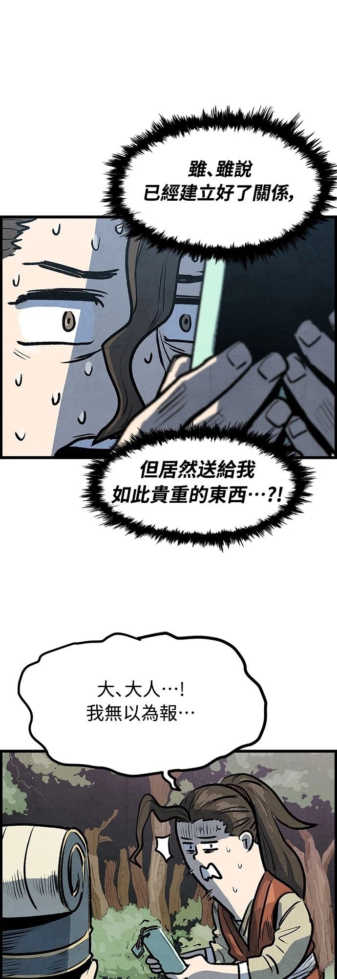 第4话65