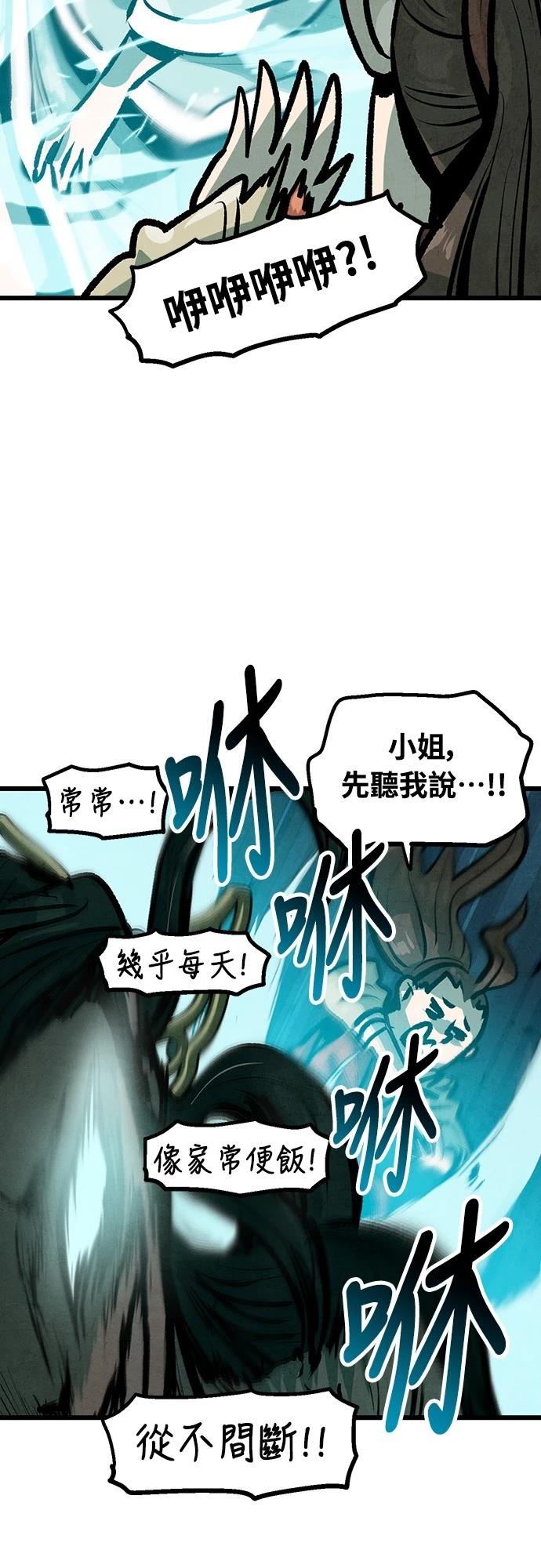 第30话32