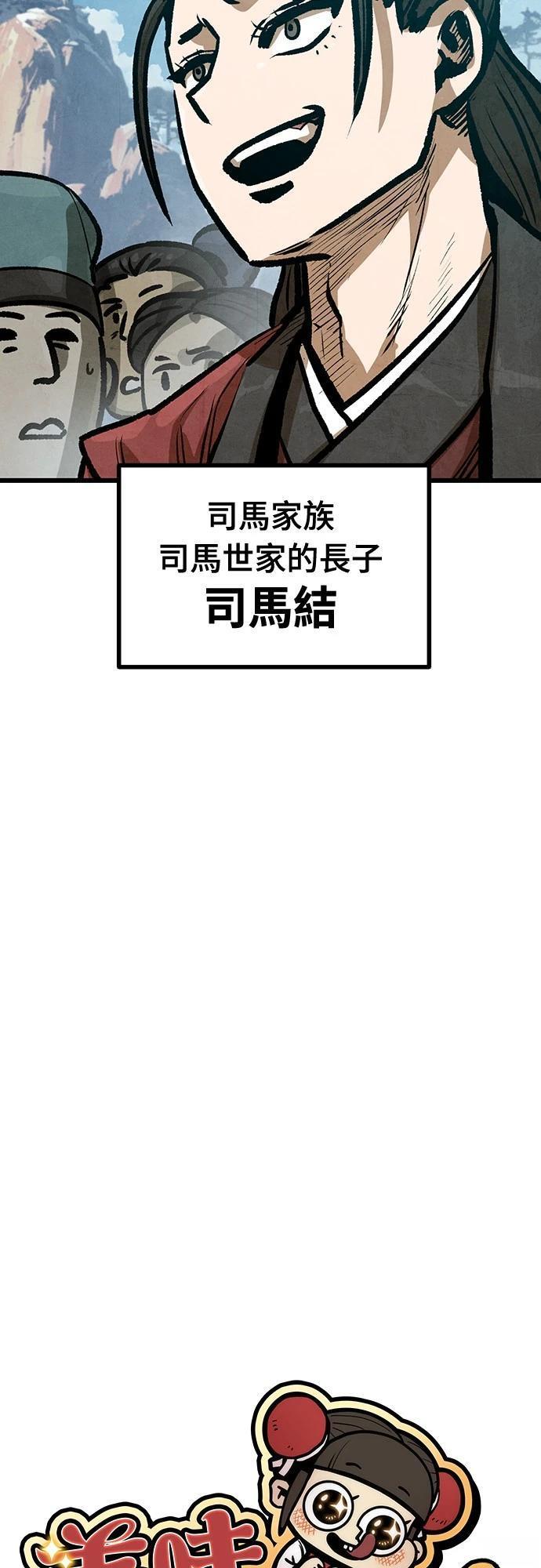 第21话25